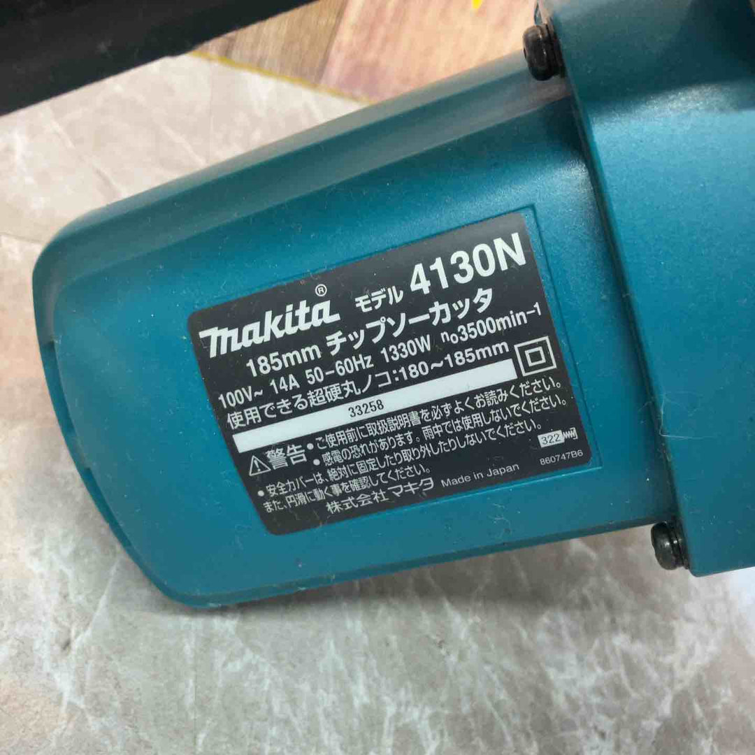◇マキタ(makita) 185mm チップソーカッタ 4130N【八潮店】