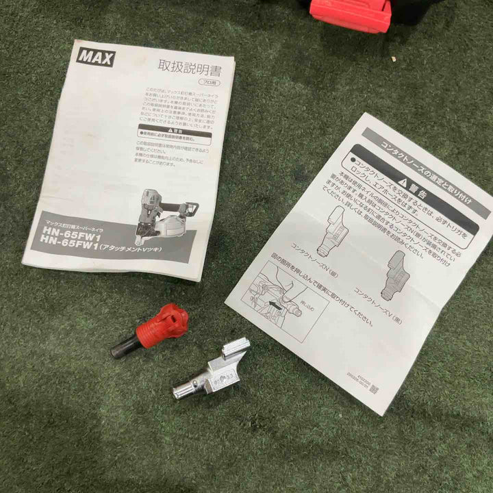 ★マックス(MAX) 高圧エア釘打ち機 HN-65FW1 動作確認済【川口店】