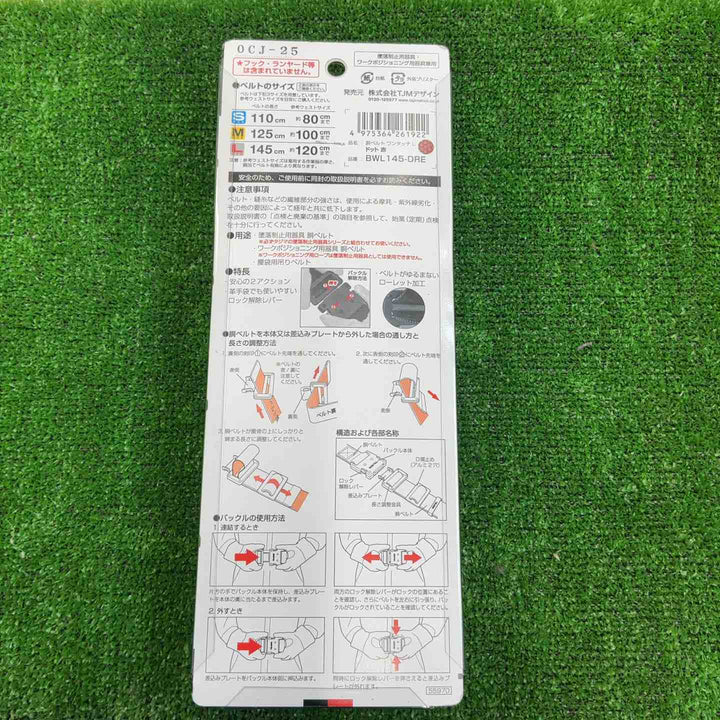 ◇タジマ(Tajima) 安全帯 胴ベルト ワンタッチ L ドット赤 BWL145-DRE【草加店】