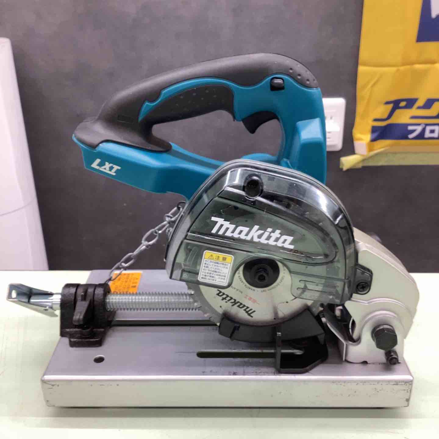 ◇マキタ(makita) 125mmコードレスチップソー切断機 LC540DZ【越谷店