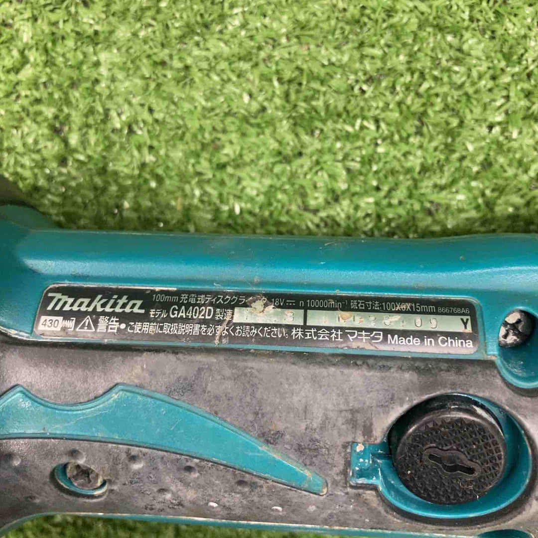 ☆マキタ(makita) コードレスディスクグラインダ GA402DZ【川崎店】