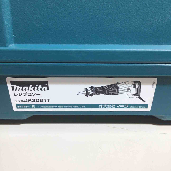 ★マキタ(makita) レシプロソー JR3061T【戸田店】