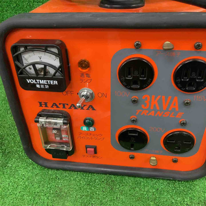 ◇ハタヤ (HATAYA) 昇降圧兼用型トランス HLV-03A トランスル TRANSLE【川崎店】