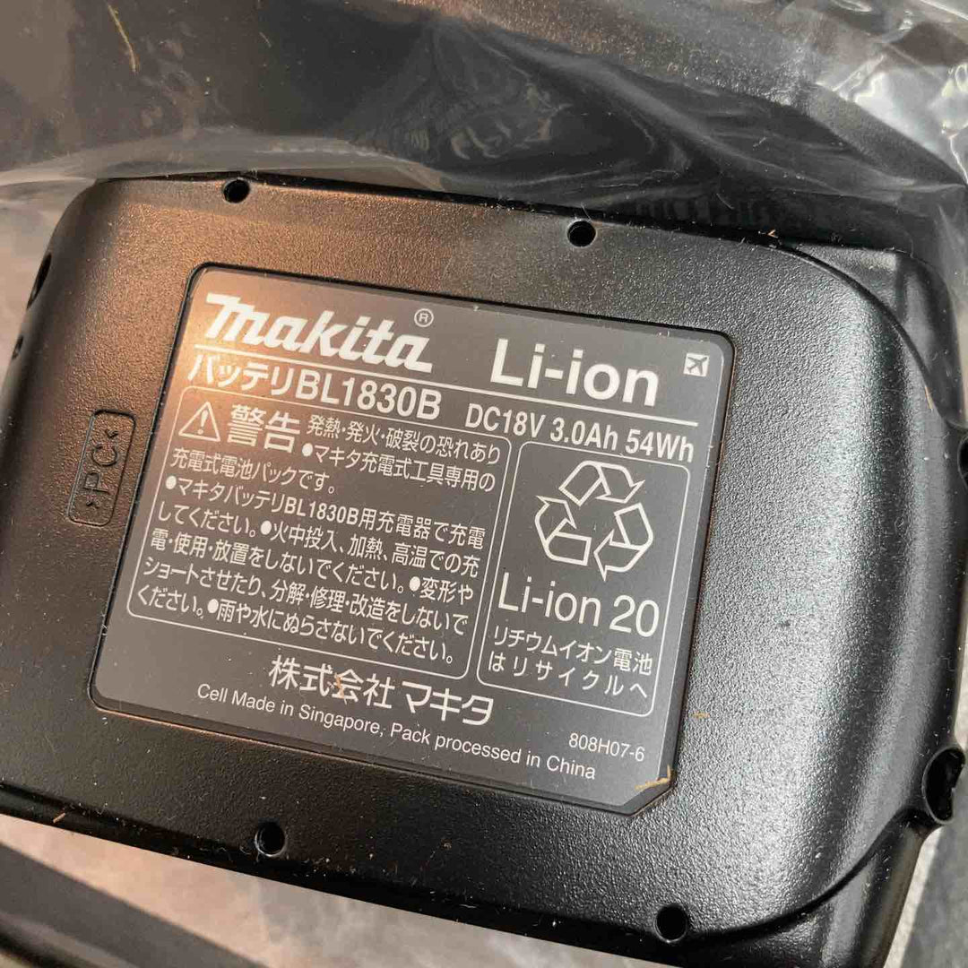 ★マキタ(makita) コードレスブロワ UB185DRF【八潮店】