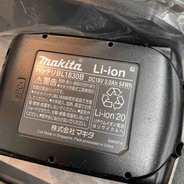 ★マキタ(makita) コードレスブロワ UB185DRF【八潮店】