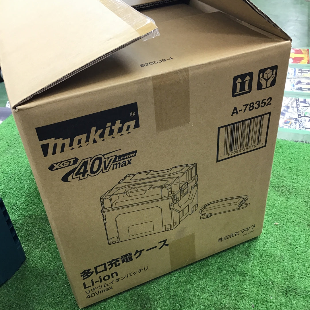 ★マキタ(makita) 多口充電器 BCC02【桶川店】