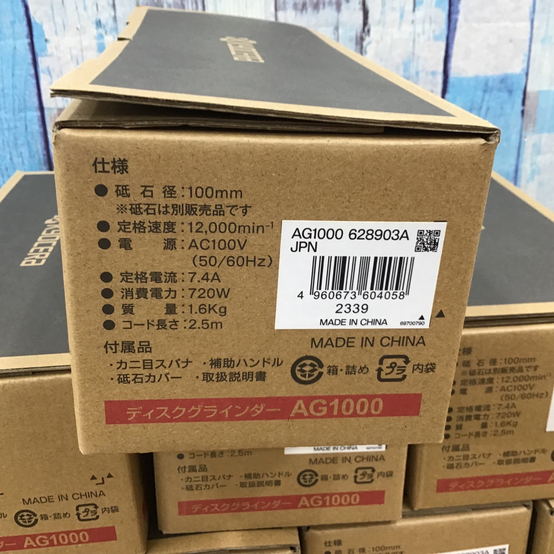 ▼京セラ 100㎜ディスクグライダー AG1000 8台セット【柏店】