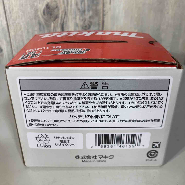★マキタ(makita) リチウムイオンバッテリー 10.8V/4.0Ah BL1040B純正品 スライド式【戸田店】