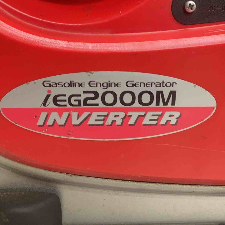 ★新ダイワ(Shindaiwa) インバーター発電機 IEG2000M-Y【川越店】