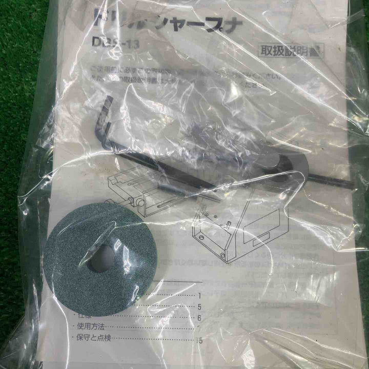 ◇リョービ(RYOBI) ドリルシャープナ DBS-13 鉄工用3~13mm 4150110【町田店】