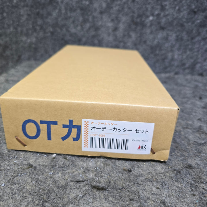 【未使用品】盛光 ＯＴカッター丸型（手動式） オーテーカッター HCOT-0001【桶川店】