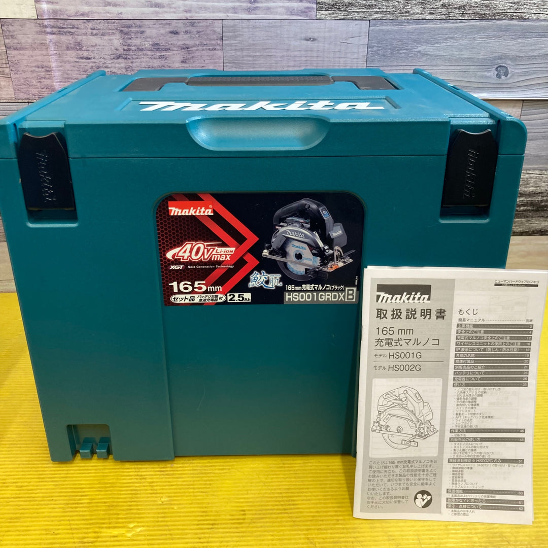 ★マキタ(makita) コードレス丸のこ HS001GRDXB【八潮店】