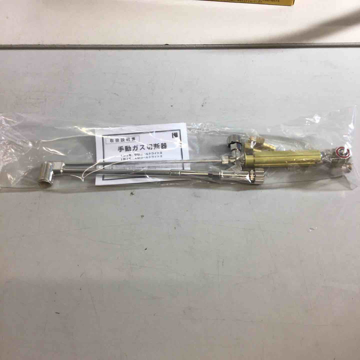 【未使用品】小池酸素 ガス切断機 A切ゴールドライトGL【戸田店】