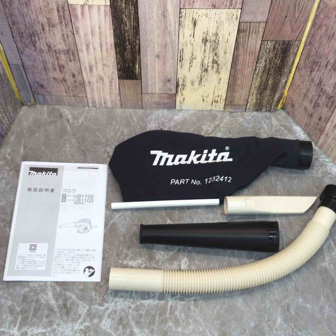 ☆マキタ(makita) ブロア UB1102【八潮店】