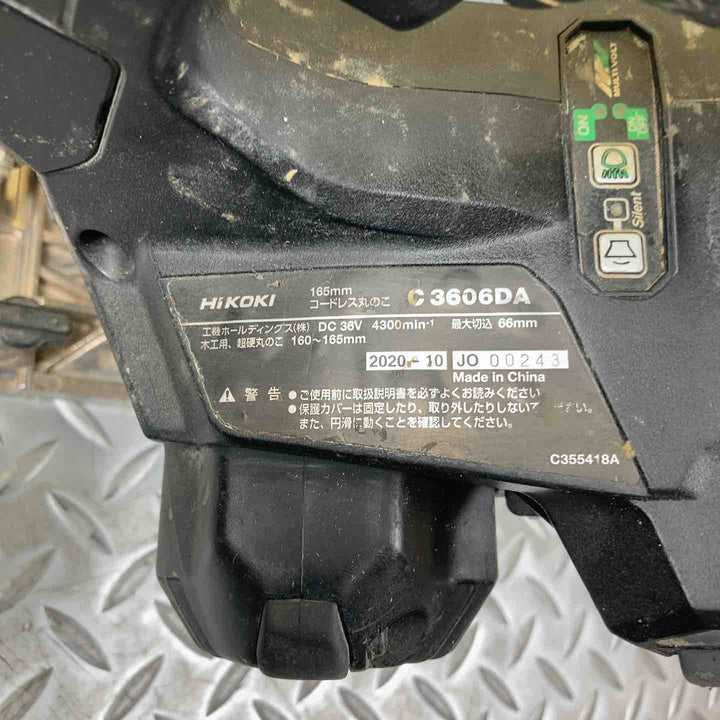 【現状品】ハイコーキ(HIKOKI ※旧:日立工機) コードレス丸のこ C3606DA(SK)(NNB)【川崎店】