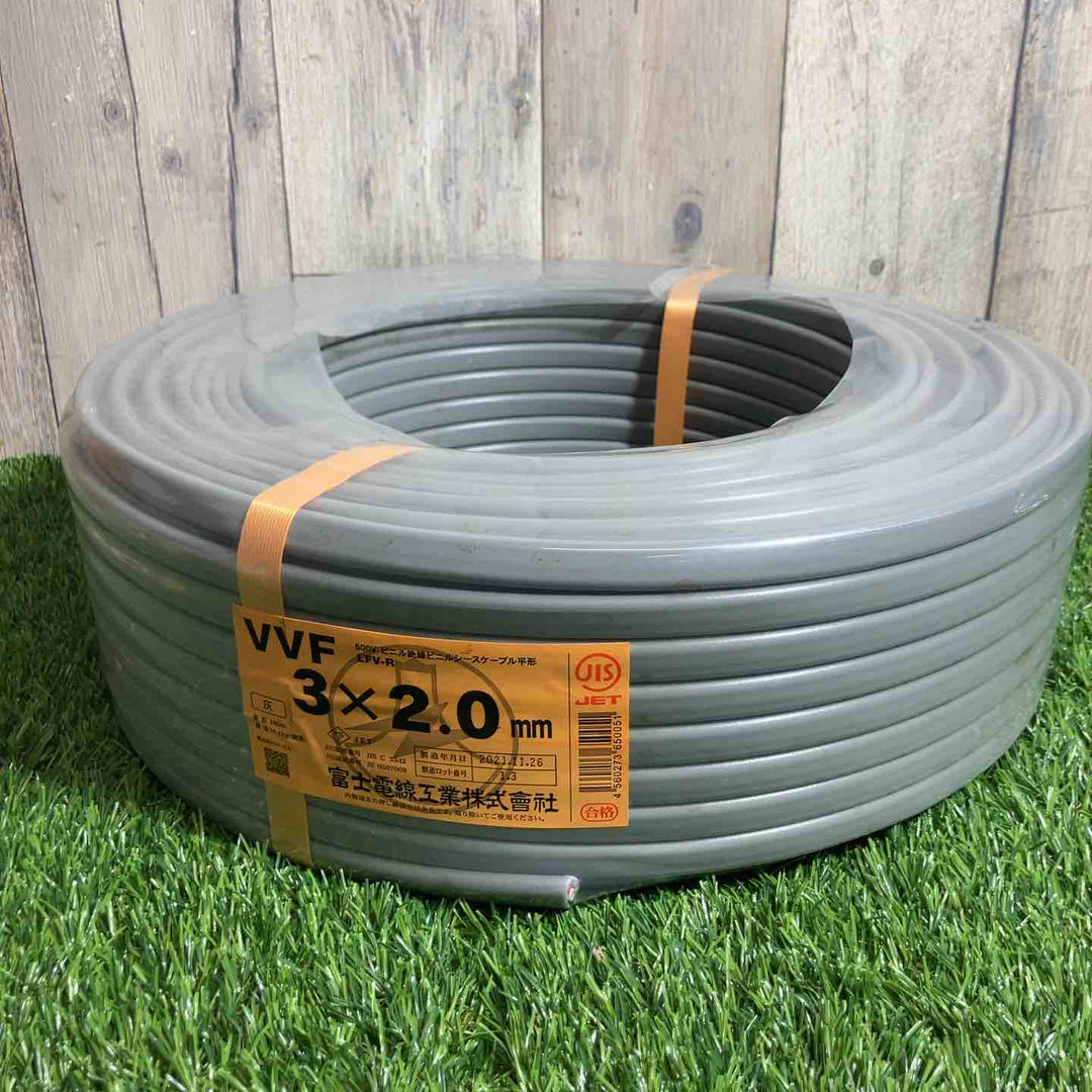 ◇富士電線　VVFケーブル　3C×2.0mm φ6.6/φ13.8mm /3-9668-05　2021年式【戸田店】