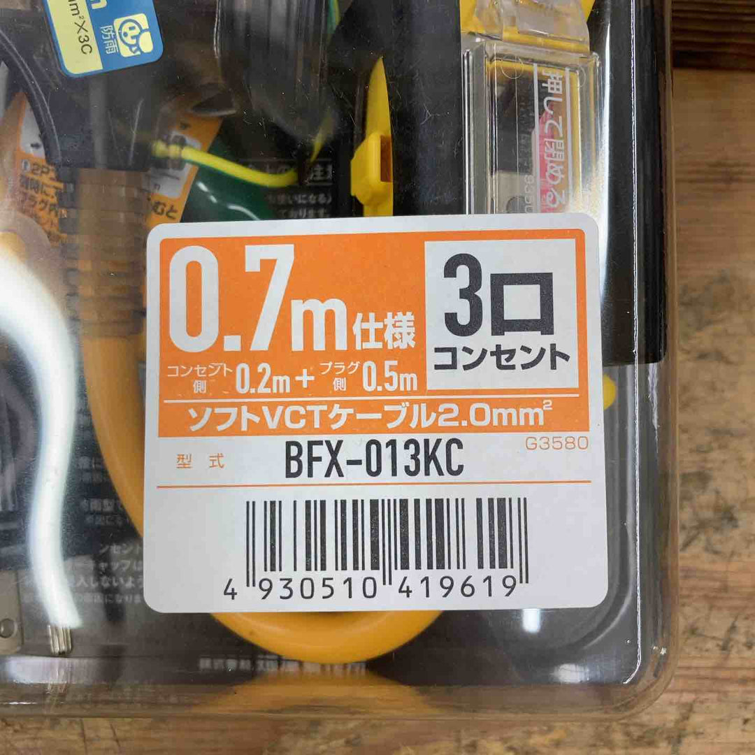 ☆ハタヤ ブレーカー付き延長コード BFX-013KC【柏店】