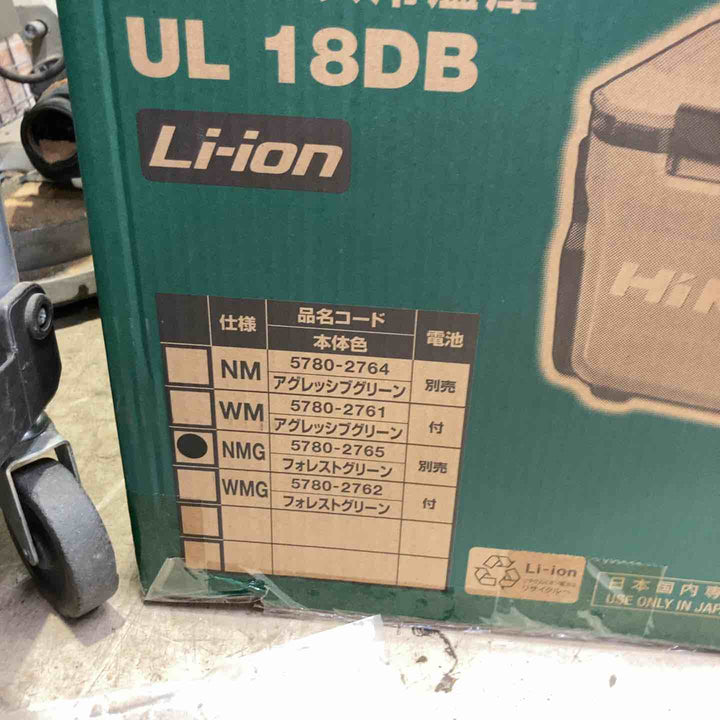 ★ハイコーキ(HIKOKI ※旧:日立工機) コードレス冷温庫 UL18DB(NMG)【町田店】