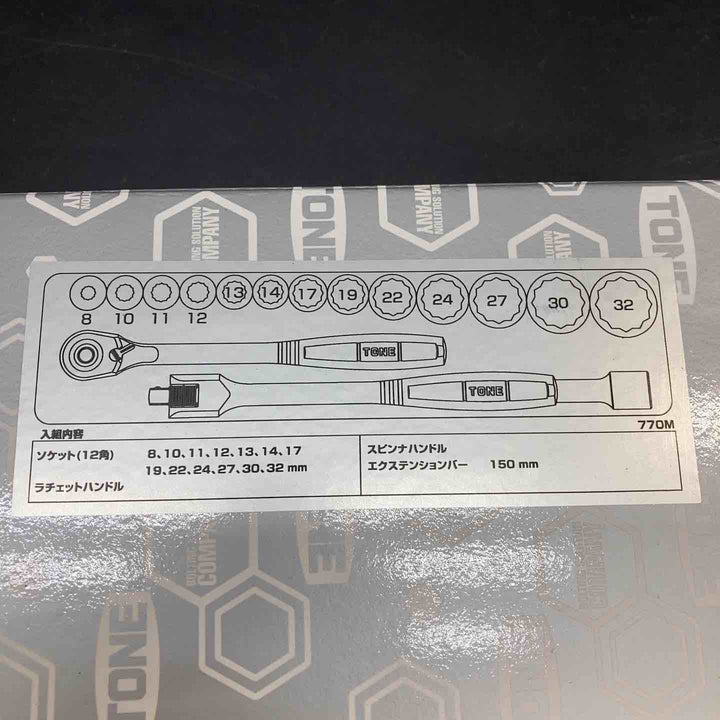 【未使用品】トネ(TONE) ソケットレンチセット 差込角12.7mm(1/2") 770M 内容16点 シルバー【川越店】