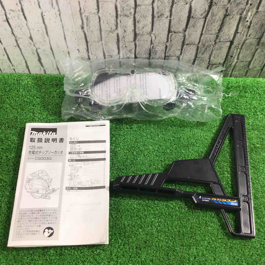 ★マキタ(makita) コードレスチップソーカッター CS003GZ【川口店】