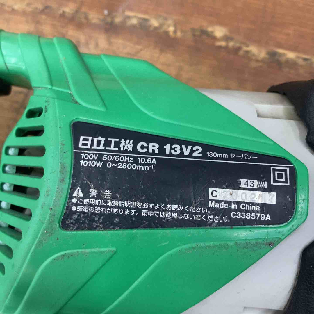 ★ハイコーキ(HIKOKI ※旧:日立工機) セーバーソー CR13V2【柏店】