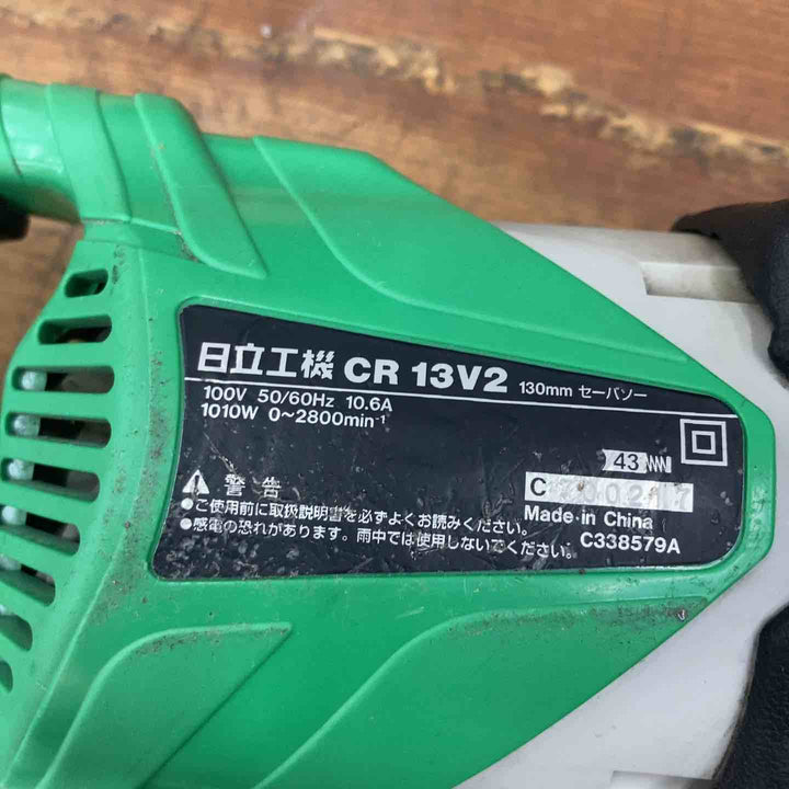 ★ハイコーキ(HIKOKI ※旧:日立工機) セーバーソー CR13V2【柏店】