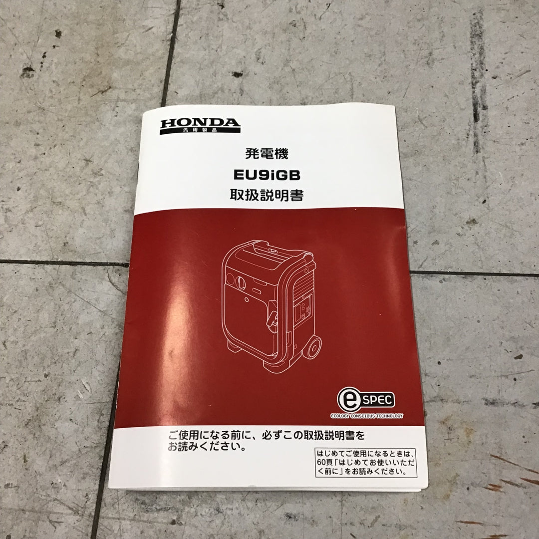 【中古美品】 ホンダ/HONDA インバーター発電機 エネポ・EU9iGB 【鴻巣店】