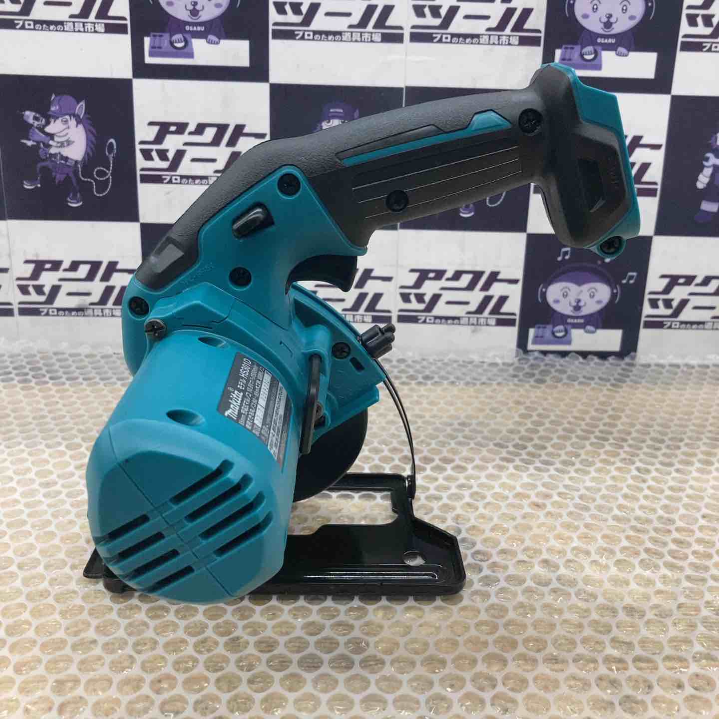 ☆マキタ(makita) コードレス丸のこ HS301DZ【所沢店】 – アクト
