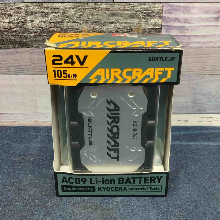 BURTLE (バートル) AIRCRAFT エアークラフト リチウムイオンバッテリー 24V AC09【八潮店】