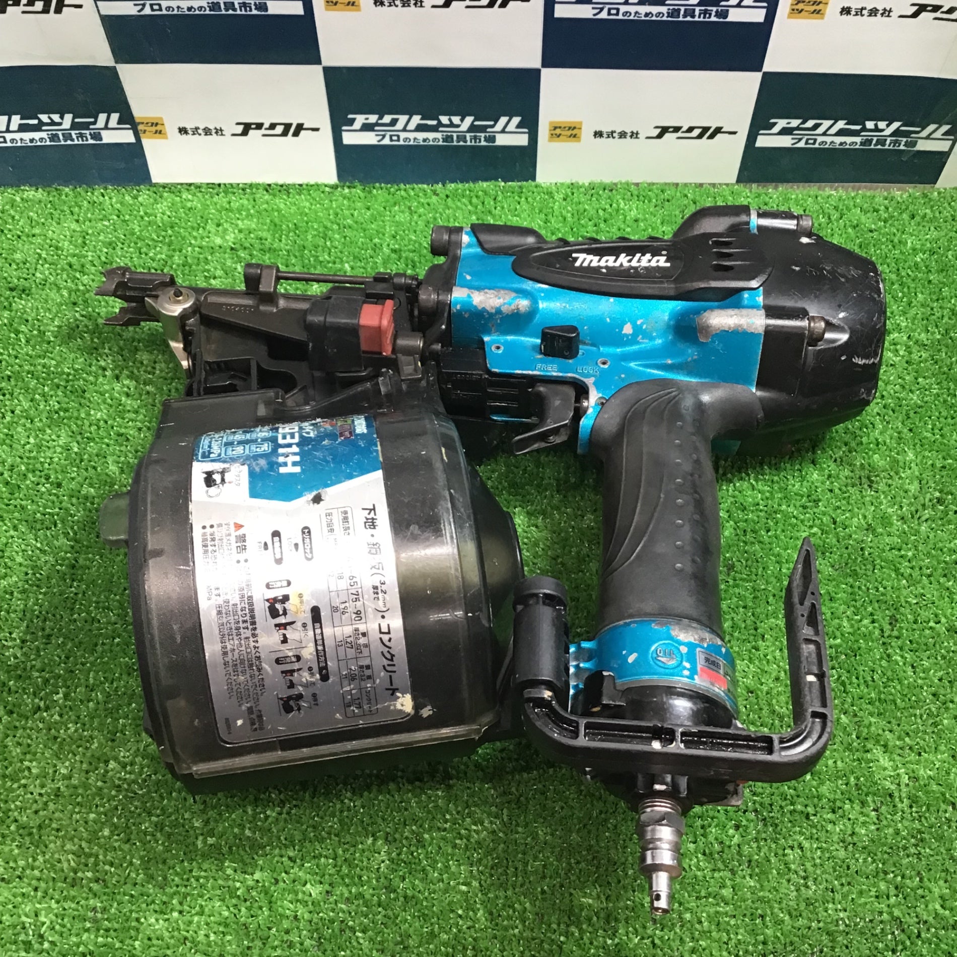 ☆マキタ(makita) 高圧エア釘打ち機 AN931H【草加店】 – アクトツールオンラインショップ