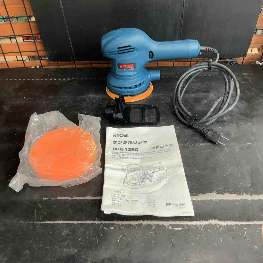 ◇リョービ(RYOBI) サンダポリシャ RSE-1250【草加店】