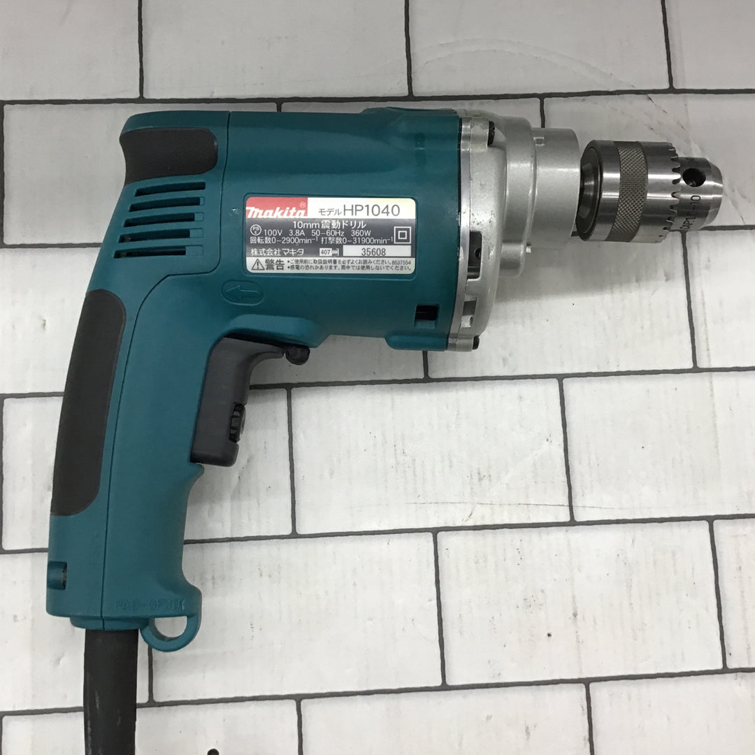 〇マキタ(makita) 振動ドリル HP1040【所沢店】