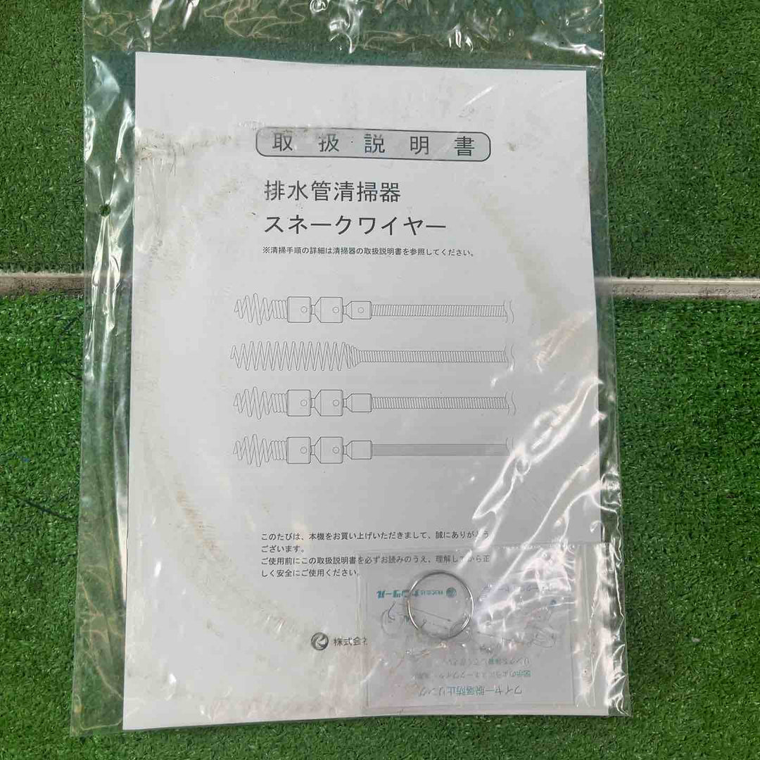 カンツール ベーシング・ワイヤー 6mm×8m SWB0608 ドレンクリーナー【岩槻店】