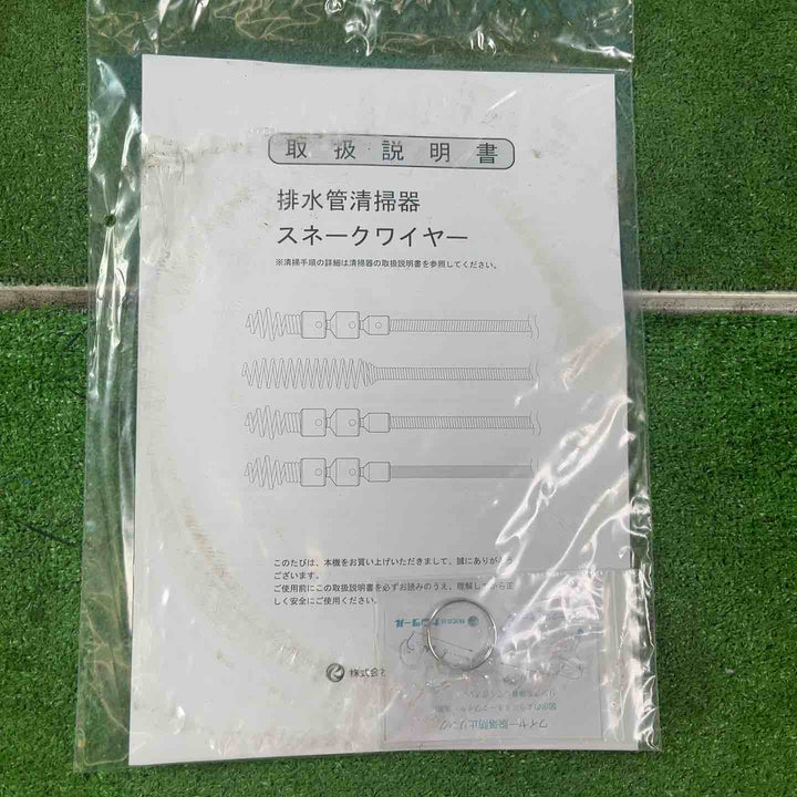 カンツール ベーシング・ワイヤー 6mm×8m SWB0608 ドレンクリーナー【岩槻店】