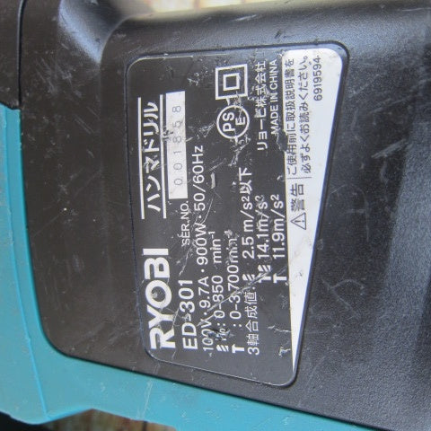 〇リョービ(RYOBI) ハンマドリル ED-301【川崎店】