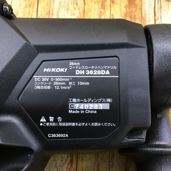 ★ハイコーキ(HIKOKI ※旧:日立工機) コードレスハンマドリル DH3628DA(NN)【川崎店】