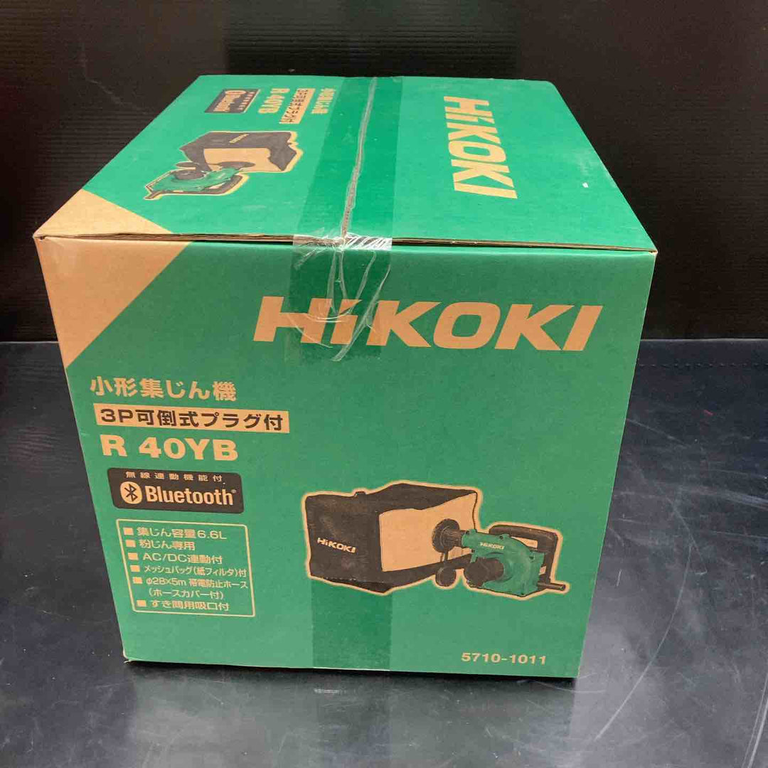 【未使用品(未開封)】ハイコーキ(HIKOKI ※旧:日立工機) 集じん機 R40YB【川越店】