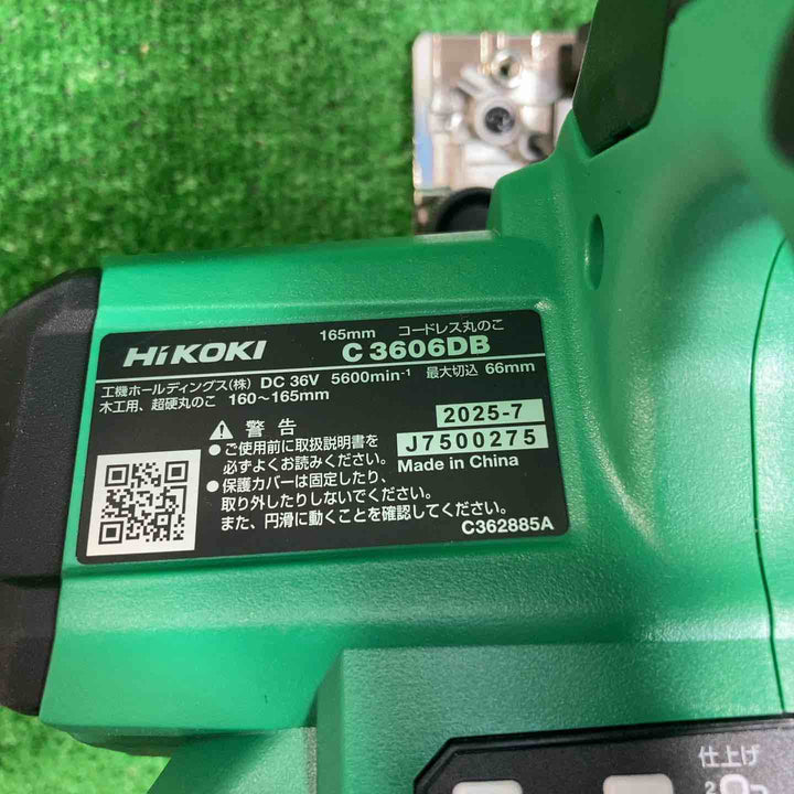 ★ハイコーキ(HIKOKI ※旧:日立工機) コードレスマルノコ C3606DB(NN)【川崎店】