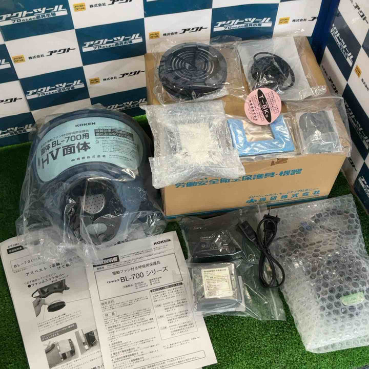 ◇興研 電動ファン付き呼吸用保護具 BL-700HA-03 ※電池･充電器付 390380【草加店】