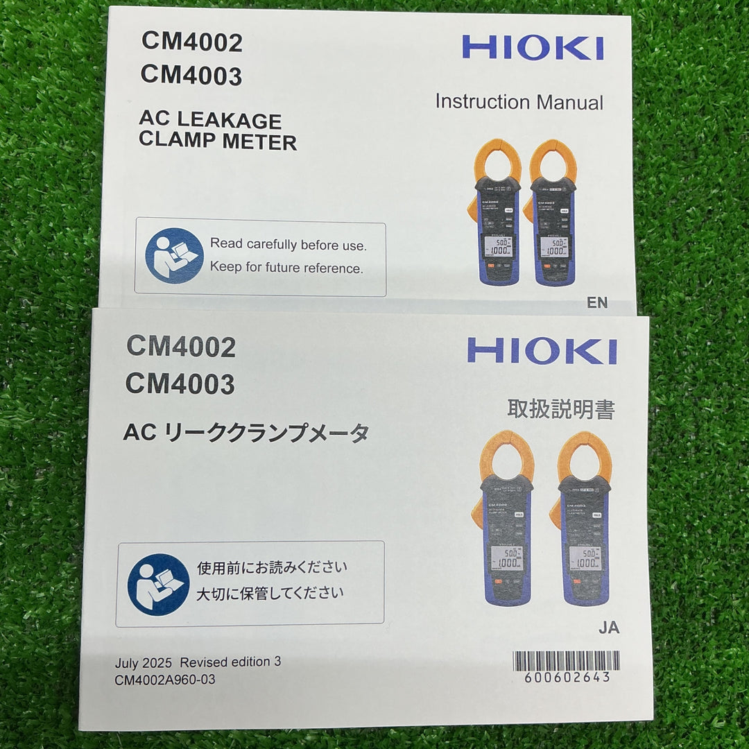 【未使用品】日置電機(HIOKI) ACリーククランプメータ CM4002【電材館越谷店】