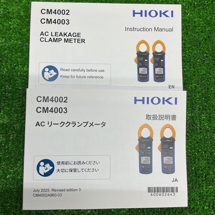 【未使用品】日置電機(HIOKI) ACリーククランプメータ CM4002【電材館越谷店】