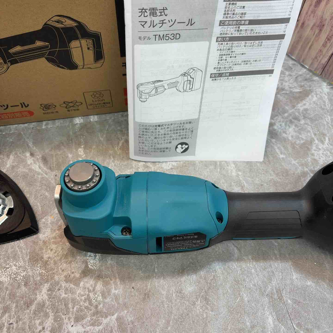 ★マキタ(makita) コードレスマルチツール TM53DZ(本体のみ)【八潮店】