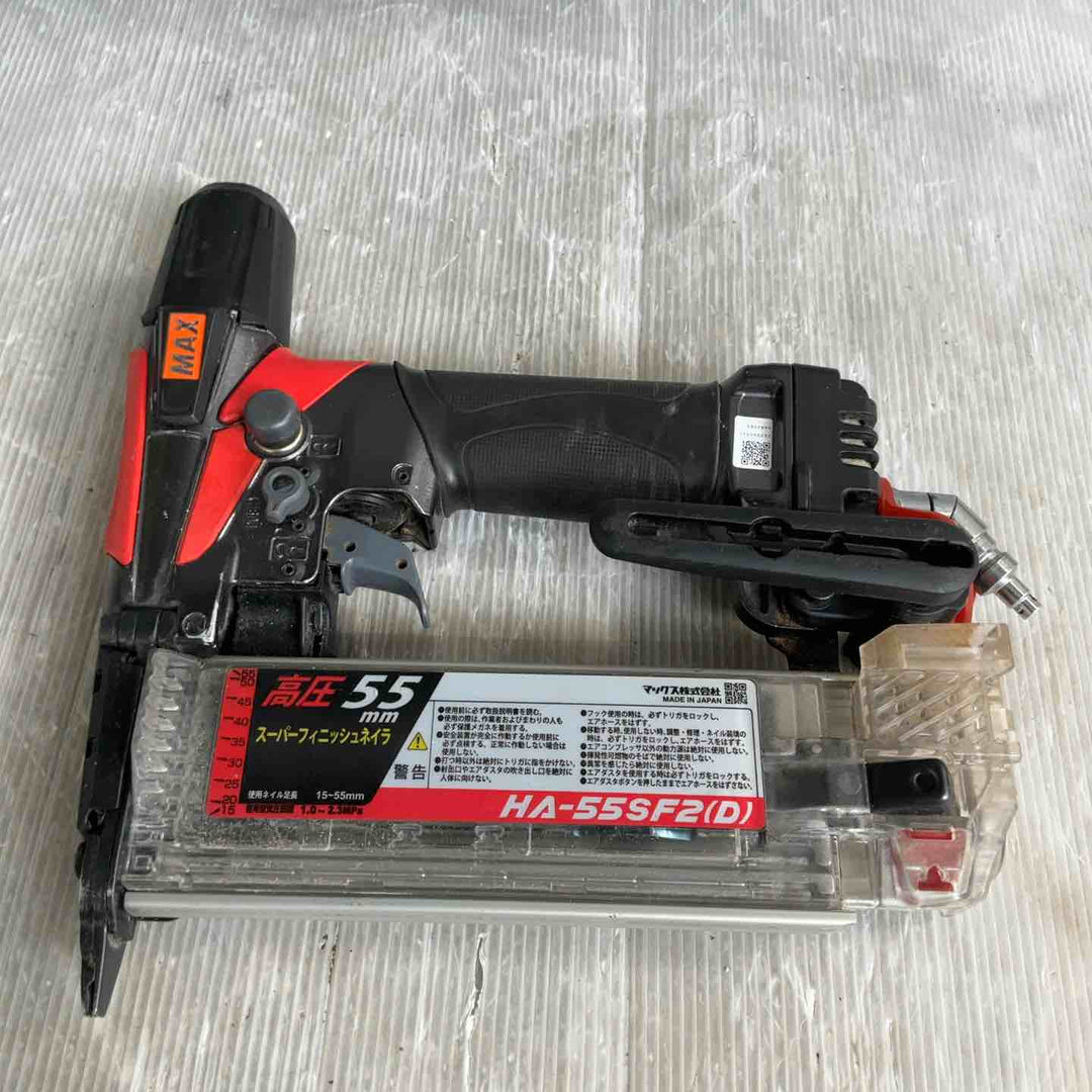 ★マックス(MAX) 高圧フィニッシュネイラ HA-55SF2(D)【草加店】