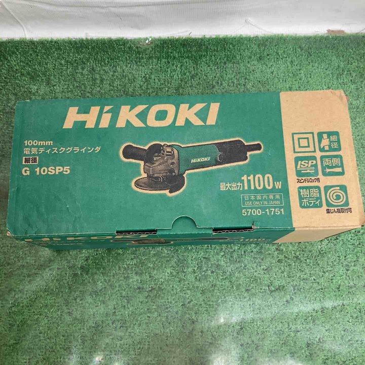 ◇ハイコーキ(HIKOKI ※旧:日立工機) 100mm ディスクグラインダー スナップスイッチタイプ G10SP5【町田店】