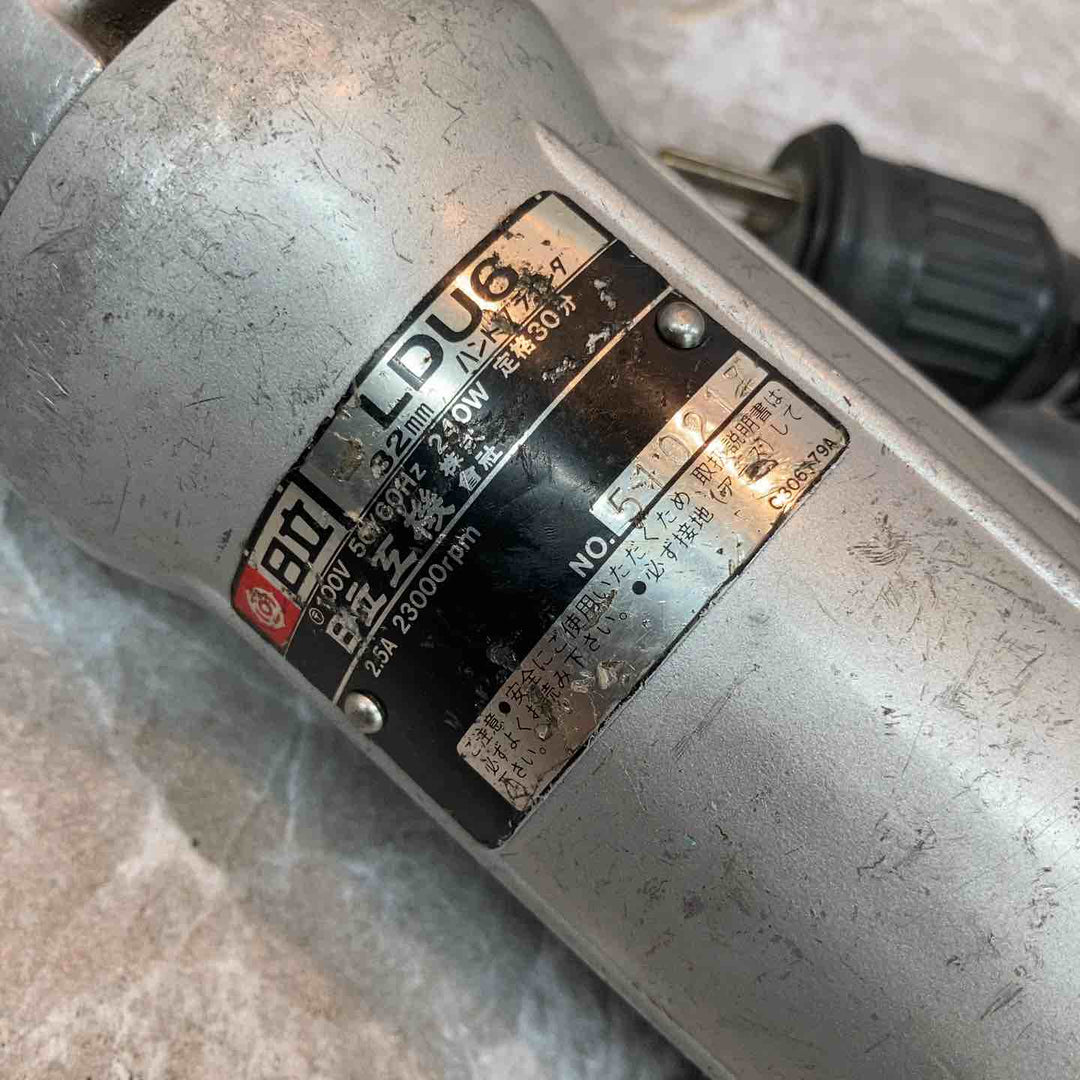 ◇ハイコーキ(HIKOKI ※旧:日立工機) ハンドグラインダー LDU6【八潮店】