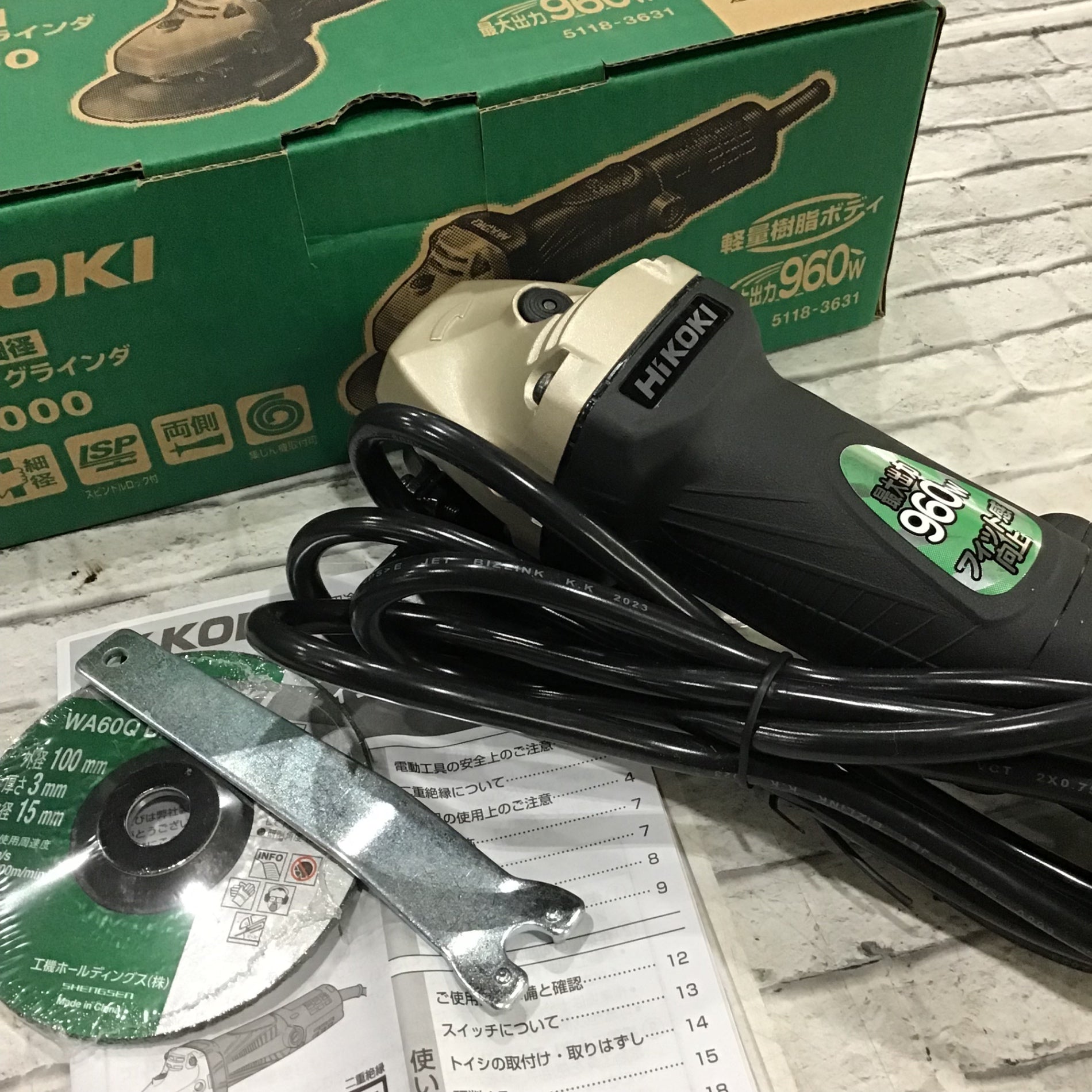 〇ハイコーキ(HIKOKI ※旧:日立工機) 100mm電気ディスクグラインダ XP2000【川口店】 – アクトツールオンラインショップ