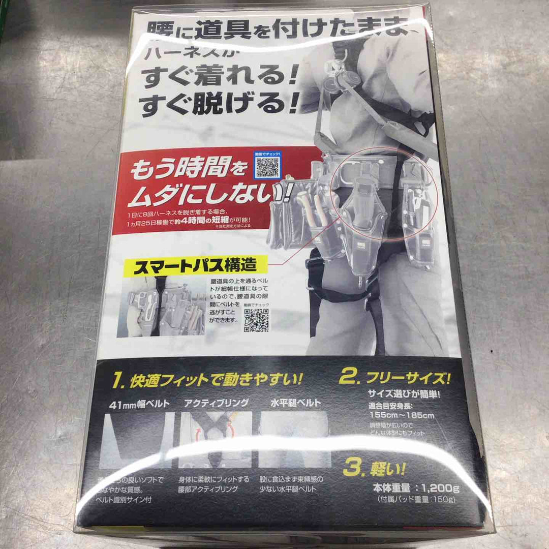 〇タジマ(tajima) 新規格安全帯 フルハーネス ソフトクッション採用の肩背中パッド付 AHSF-BK フリーサイズ【八潮店】