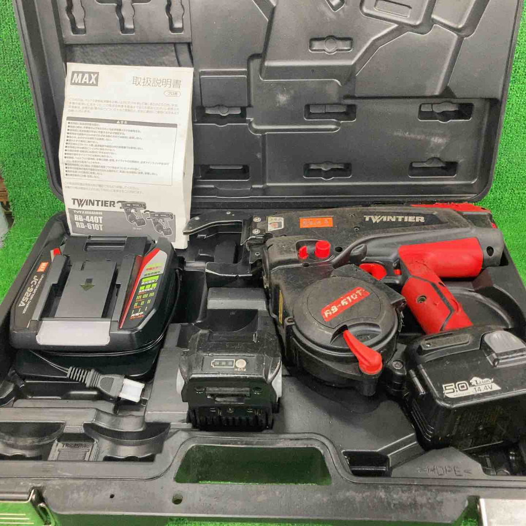 ★マックス(MAX) 鉄筋結束機 ツインタイア RB-610T-B2C/1450A【川崎店】