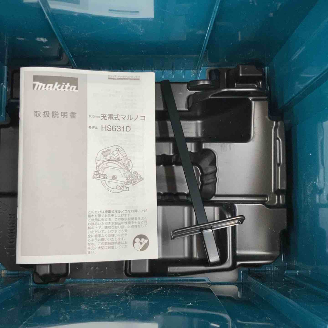 ★マキタ(makita) コードレス丸のこ HS631DZ【柏店】