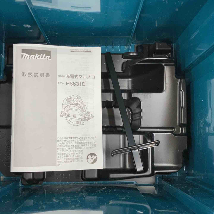 ★マキタ(makita) コードレス丸のこ HS631DZ【柏店】